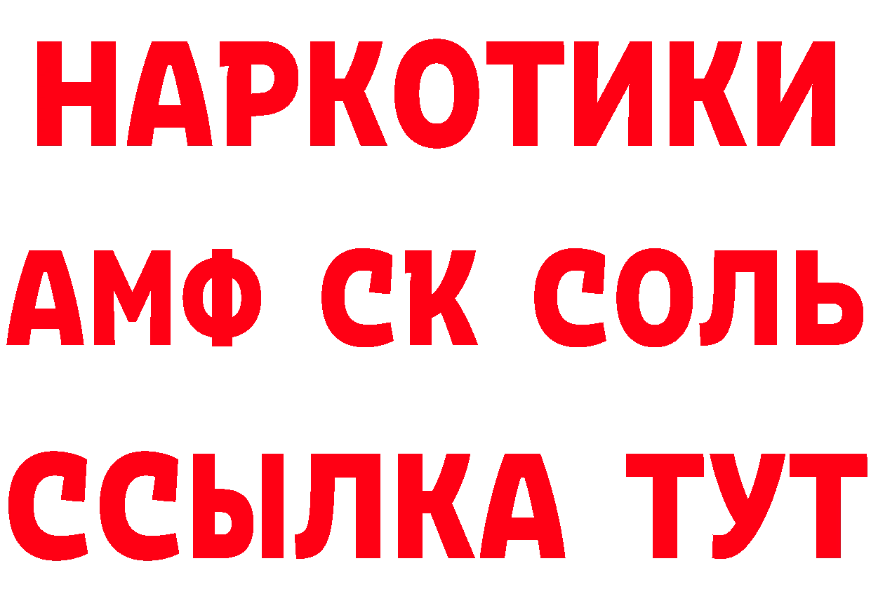 Кетамин ketamine ССЫЛКА площадка гидра Казань