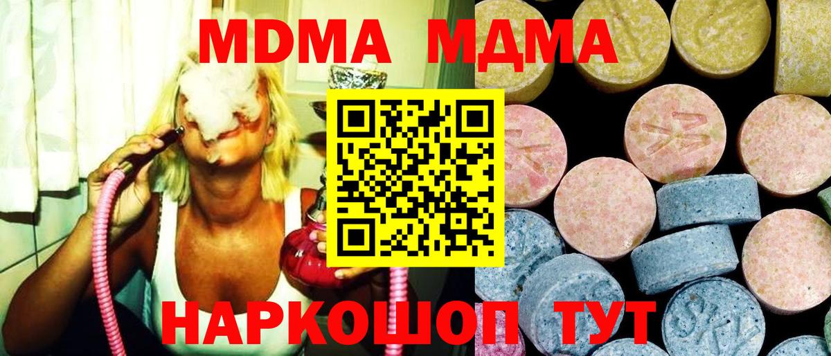 MDMA VHQ Казань