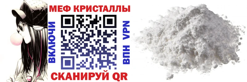 МЯУ-МЯУ мука  Казань 