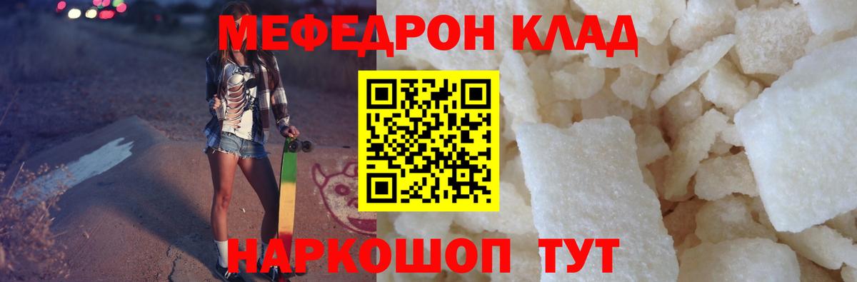 Казань  МЯУ-МЯУ VHQ  Вход с VPN  МЯУ-МЯУ  МЕГА ссылки  Мефедрон mephedrone 