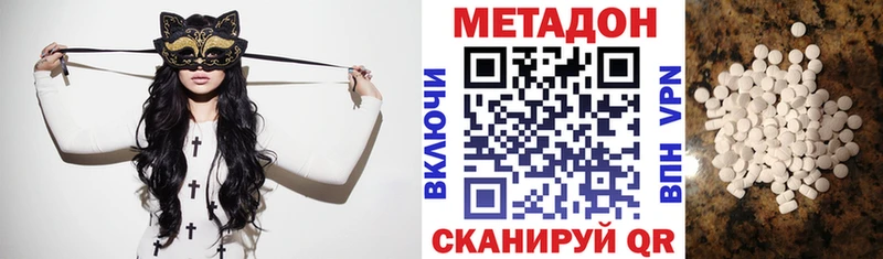 купить   Казань  Метадон мёд 