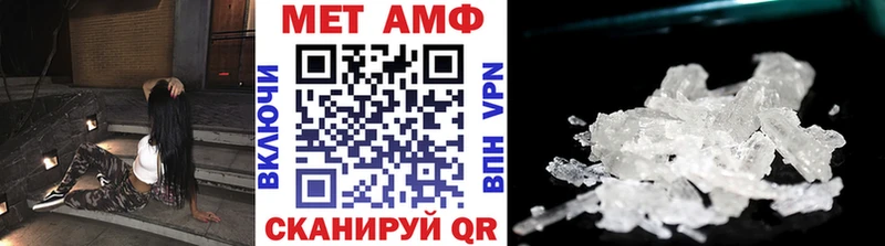 МЕТАМФЕТАМИН Декстрометамфетамин 99.9%  Казань 