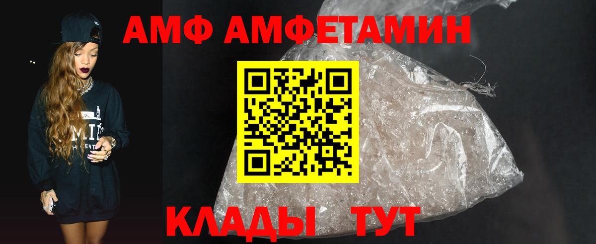 МЕТАМФЕТАМИН мет  Первитин  Казань  Вход с VPN 
