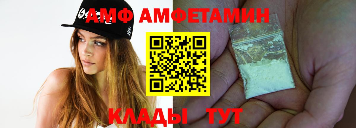 Метамфетамин пудра Казань
