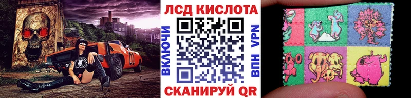 Наркотические марки 1500мкг  Казань 