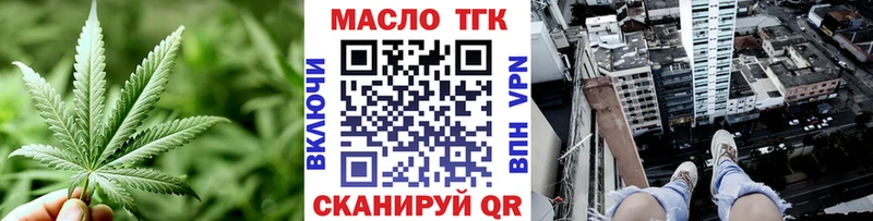 сколько стоит  Казань  Дистиллят ТГК Wax 