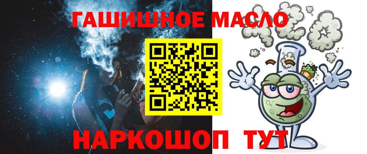 Казань  цены наркотик  Дистиллят ТГК THC oil  Вход с VPN  Дистиллят ТГК концентрат 