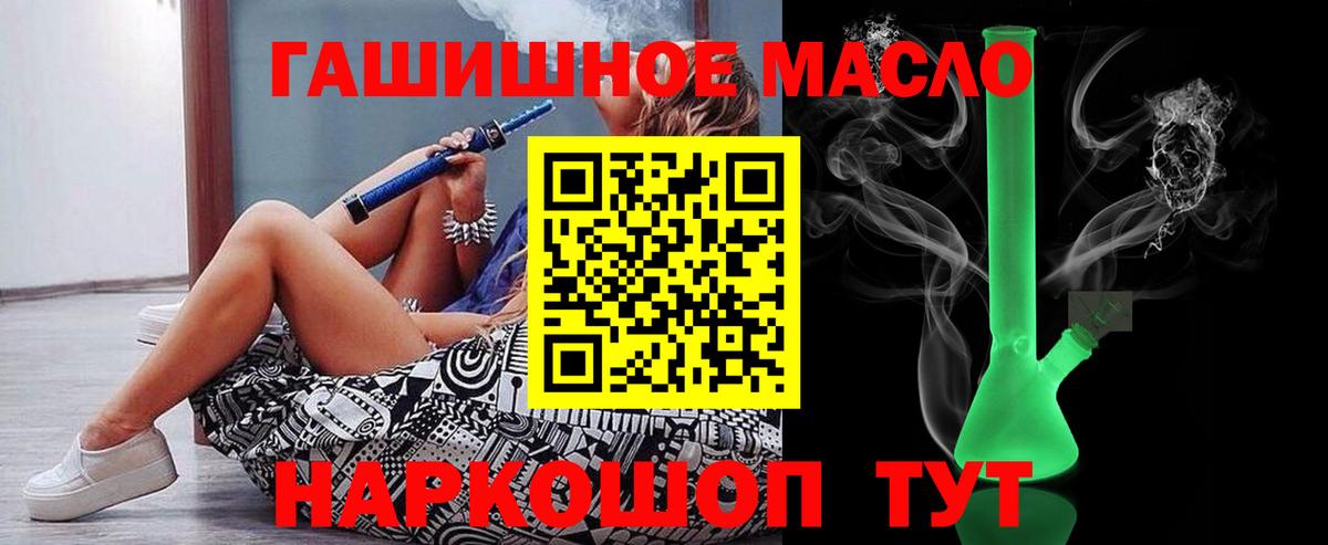 ТГК Wax Казань