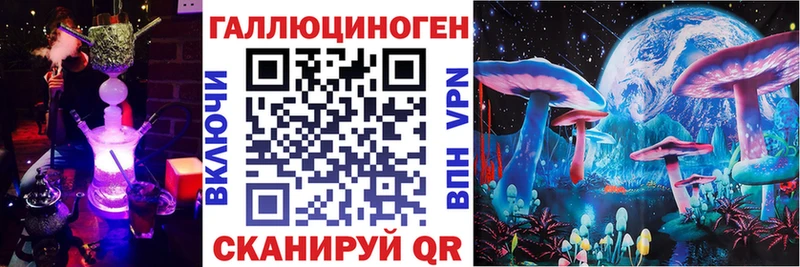 купить наркотик  Казань  Галлюциногенные грибы прущие грибы 
