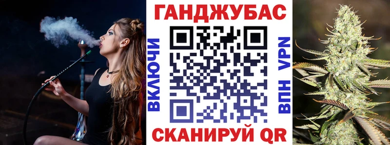 купить наркоту  blacksprut ссылки  Бошки Шишки OG Kush  Казань 