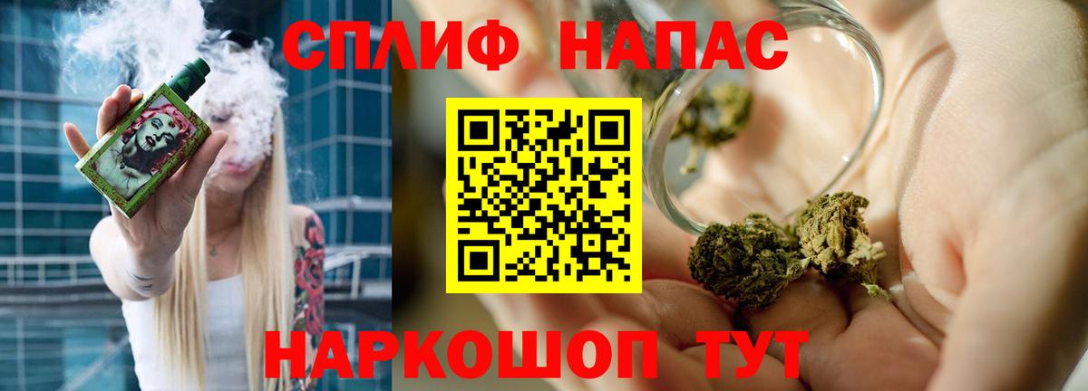 Бошки марихуана сатива  Бошки Шишки THC 21%  Казань  Вход с VPN 